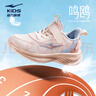 鴻星爾克（ERKE）童鞋男女童跑鞋24新品大小童運動鞋【鳴鷗】芍藥粉/粘土粉34 曬單實拍圖