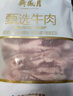 月盛齋 【PLUS補貼爆款】原切牛肋排4斤 進(jìn)口生鮮牛肉  源頭直發(fā)包郵 曬單實(shí)拍圖