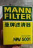 曼牌（MANNFILTER）濾清器摩托車(chē)機濾機油濾芯MW5001適用維斯帕/比亞喬300CC以下車(chē)型 曬單實(shí)拍圖