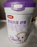 伊利金領(lǐng)冠悠滋小羊舒享羊奶粉【生羊乳】2段(6-12個(gè)月)700g*6 曬單實(shí)拍圖