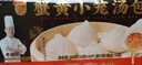 同慶樓同慶樓蟹黃小籠包250g 10個(gè) 早點(diǎn)夜宵灌湯包子 早餐半成品 曬單實(shí)拍圖