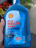 殼牌（Shell）機油全合成機油5w-40(5w40) API SP級 4L三代藍殼HX7PLUS京東養車(chē) 曬單實(shí)拍圖