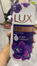 力士（LUX）依蘭香沐浴露套裝幽蓮魅膚沐浴乳1000g送幽蓮350g 持久留香 曬單實(shí)拍圖