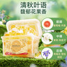 偶愛(ài)你感觀(guān)四季洗衣凝珠 清秋葉語(yǔ)15g*30顆 三腔 12倍潔凈力除菌除螨  曬單實(shí)拍圖