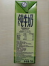 德運（Devondale）脫脂純牛奶1L*10盒/整箱澳洲原裝進(jìn)口高鈣牛奶0脂肪早餐中秋送禮 曬單實(shí)拍圖