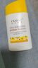 法蘭琳卡輕凝水感隔離防曬乳SPF50++清爽亮膚防水汗旅游女男防曬 曬單實(shí)拍圖