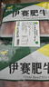 伊賽國(guó)產(chǎn)黃牛原切肥牛卷牛肉卷2斤 谷飼清真牛肉 火鍋食材  曬單實(shí)拍圖