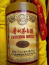 茅臺(tái) 2025年15年 醬香型白酒 53度 500ml*6 整箱裝【名酒鑒真】 曬單實(shí)拍圖