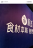 極盞鮮燉陳皮枇杷冰糖燉碭山梨252g*8碗水果罐頭小吊梨湯即食方便食品 曬單實(shí)拍圖
