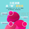 斐珞爾（FOREO）露娜潔面儀LUNA mini2凈透洗臉儀電動深度清潔彩妝殘留收縮毛孔洗臉神器 櫻桃紅 曬單實拍圖