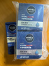 妮維雅（NIVEA）男士【王子奇同款】補水保濕水活暢透深潤霜50g*2清爽潤膚面霜 曬單實(shí)拍圖