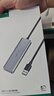 綠聯(lián) USB3.0擴展器擴展塢 高速4口分線(xiàn)器HUB拓展集線(xiàn)器 筆記本電腦一拖多接口轉換器轉接頭延長(cháng)線(xiàn) 曬單實(shí)拍圖