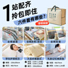 浪莎（langsha）學(xué)生宿舍被褥全套六件套寢室三件套全棉床單被套被子床墊床上用品 科爾澤【100%全棉 拎包入學(xué)】 90x190cm 床單款 六件套【6斤大豆被】 曬單實(shí)拍圖