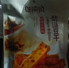 鄔辣媽勁道豆干香辣味280g豆制品零食口感勁道豆腐干宿舍解饞麻辣食品 曬單實(shí)拍圖