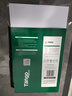 天章新綠天章a4打印紙 70g80g復印紙多功能辦公用紙 紙張潔白順滑不卡紙 雙面打印草稿紙 【新綠天章】70g2000張整箱裝 曬單實(shí)拍圖