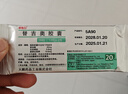 【原研進(jìn)口】愛斯萬 替吉奧膠囊 20mg*28粒/盒 曬單實(shí)拍圖