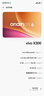 vivo X300 16GB+256GB 幸運彩 蔡司2億超級主攝 蔡司APO超級長(cháng)焦 5年持久流暢OriginOS 6 拍照 AI手機 曬單實(shí)拍圖