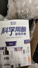 博樂(lè )達水楊酸祛痘去黑頭去閉口粉刺舒緩控油滋養修護細膩涂抹面膜100g 曬單實(shí)拍圖