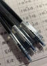 東米中性筆文具0.5mm按動(dòng)簽字筆辦公大容量小初中高學(xué)生開(kāi)學(xué)必備刷題筆寶特瓶東米白桿黑色3支DM932 曬單實(shí)拍圖