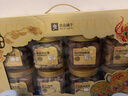 良品鋪子堅果禮盒1330g  零食大禮包核桃每日堅果中秋節送禮禮品企業(yè)團購 曬單實(shí)拍圖