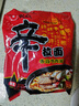 農心 辛拉面香菇牛肉味十連包方便面 整箱120g*10包 泡面拉面夜宵 曬單實(shí)拍圖