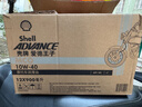愛德王子殼牌摩托車機油全合成潤滑油升級賽道配方10w-40 SP級1L 燃擎 曬單實拍圖