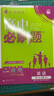 2026高中必刷題 高一上 英語(yǔ) 必修 第一、二冊合訂 人教版 教材同步練習冊 理想樹(shù)圖書(shū) 曬單實(shí)拍圖