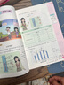正版2025年新版大象版科學(xué)三年級上冊課本教材小學(xué)課本科學(xué)書(shū)3年級上冊義務(wù)教育教科書(shū)三年級上冊大象出版社 曬單實(shí)拍圖