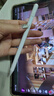 固質(zhì)適用華為手寫(xiě)筆三代磁吸Pencil平板電容筆觸控筆matepad11.5s/pro12.2/air12/SE防誤觸榮耀觸屏筆 【頂配版】升級全功能丨絲滑不斷觸丨全屏防誤觸 適用華為榮耀全系丨磁吸收 曬單實(shí)拍圖