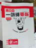 一本語(yǔ)文初中同步作文七年級上冊人教版作文高分范文滿(mǎn)分素材精選初一初中語(yǔ)文寫(xiě)作技巧作文模板月考試作文押題音視頻講解作文書(shū) 語(yǔ)文同步作文+同步閱讀題【7年級上冊】 曬單實(shí)拍圖