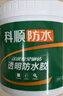科順（CKS）透明防水膠免砸磚防水涂料衛生間窗臺外墻防水補漏材料堵漏膠5KG 曬單實(shí)拍圖
