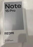 小米（MI）REDMI Note15 Pro+ 第四代驍龍7s 7000mAh 龍晶玻璃十倍抗摔 IP68防水 12+256 煙霞紫 紅米 5G手機 曬單實(shí)拍圖