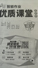 2025春新版初中導學(xué)案課堂作業(yè)七八年級上冊語(yǔ)文數學(xué)英語(yǔ)道法歷史地理生物化學(xué)物理教材課本同步訓練必刷題天天練單元測試卷中小學(xué)教輔 七年級上冊【語(yǔ)文】 曬單實(shí)拍圖
