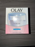 玉蘭油（OLAY）OLAY面霜透亮潤膚霜50g補水保濕滋潤緊致面霜提亮膚色素顏霜 曬單實拍圖