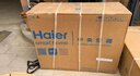 海爾（Haier）中央空調 5匹空調柜機 變頻冷暖 二級能效 KFRd-120LW/5YQF82 以舊換新 京配包4米安裝 國家補貼 曬單實(shí)拍圖