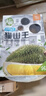 大屋馬來(lái)西亞進(jìn)口貓山王榴蓮肉d197冷凍榴蓮凍果肉盒裝 400g*1盒 曬單實(shí)拍圖