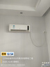 格力（GREE）1.5匹天儀 新1級能效變頻 壁掛式臥室省電空調掛機KFR-35GW/(35504)FNhAa-B1 家電國家補貼 曬單實(shí)拍圖