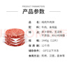 鮮京采 谷飼牛肉漢堡餅1.44kg（12片）牛肉餅 牛肉餡 早餐 京東自有品牌 曬單實(shí)拍圖