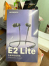 創(chuàng  )維(Skyworth) E2 Lite 2025新款有線(xiàn)入耳式耳機線(xiàn)控游戲K歌帶麥高保真音質(zhì)適用手機平板電腦 【Type-C 接口】E2 Lite 電競線(xiàn)控 曬單實(shí)拍圖