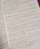 一數(shù)高中數(shù)學(xué)一本通 必修第一冊  必修一 一數(shù)教輔 一數(shù)圖書2025~2026學(xué)年 高一數(shù)學(xué)：必修第1冊（人教A版） 曬單實拍圖