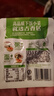 吉香居每日小菜25g*48袋減鹽榨菜蘿卜干酸豆角泡椒豇豆咸菜下飯菜禮盒 曬單實(shí)拍圖