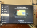 小米（MI）REDMI智能電視 A50 50英寸 144Hz高刷 【推薦看看65/75英寸】2GB+32GB 家電國家補貼 L50RB-RAE 曬單實(shí)拍圖