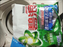 碧浪專(zhuān)研抗菌洗衣粉清新香250g 潔凈除螨除菌去漬持久留香深層去污 曬單實(shí)拍圖