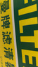 曼牌（MANNFILTER）空氣濾清器/空氣濾芯/空濾C26108適用英朗GT/英朗XT/科魯茲/雅特 曬單實(shí)拍圖