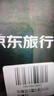 新加坡馬來(lái)西亞泰國越南印尼上網(wǎng)卡流量卡5天無(wú)限流量高速5G 曬單實(shí)拍圖