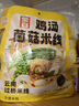 滇園 雞湯菌菇米線(xiàn) 云南特產(chǎn)過(guò)橋米線(xiàn) 方便速食米粉286g*3袋 曬單實(shí)拍圖