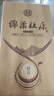 杜康 綿柔M6 濃香型白酒 50度 500ml*6瓶 整箱裝 曬單實(shí)拍圖