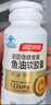 湯臣倍健金裝魚油60粒*3瓶中秋禮盒禮品96%高純深海omega3魚油花少同款 曬單實拍圖