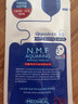 美迪惠爾（Mediheal）面膜NMF新水潤水庫針劑PRO補水保濕緊致煥亮光澤舒緩面膜送禮物 【紅色】升級爆款-水潤緊致面膜10片 曬單實(shí)拍圖