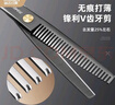 金達日美理發(fā)剪刀專(zhuān)業(yè)美發(fā)剪劉海牙剪家用打薄剪發(fā)自己剪套裝正品 曬單實(shí)拍圖